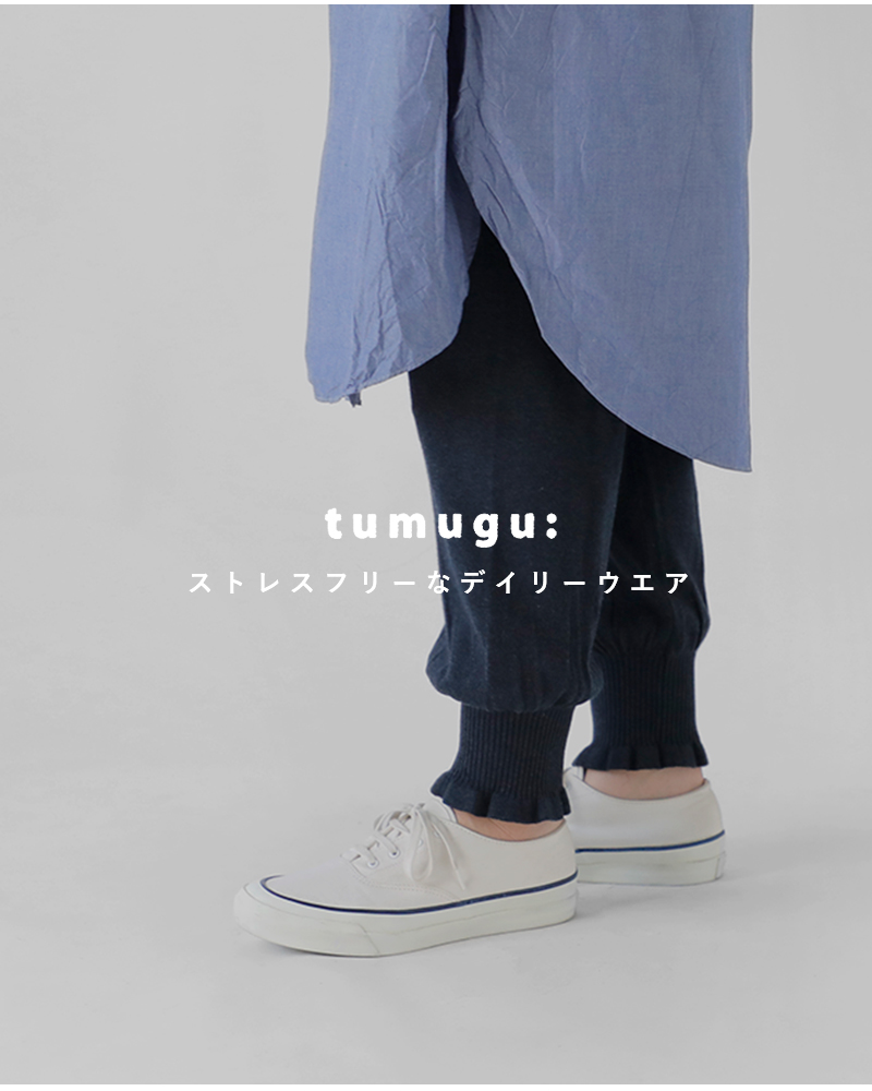 tumugu(ツムグ)ランダムリブニットフリルレギンスtk25303