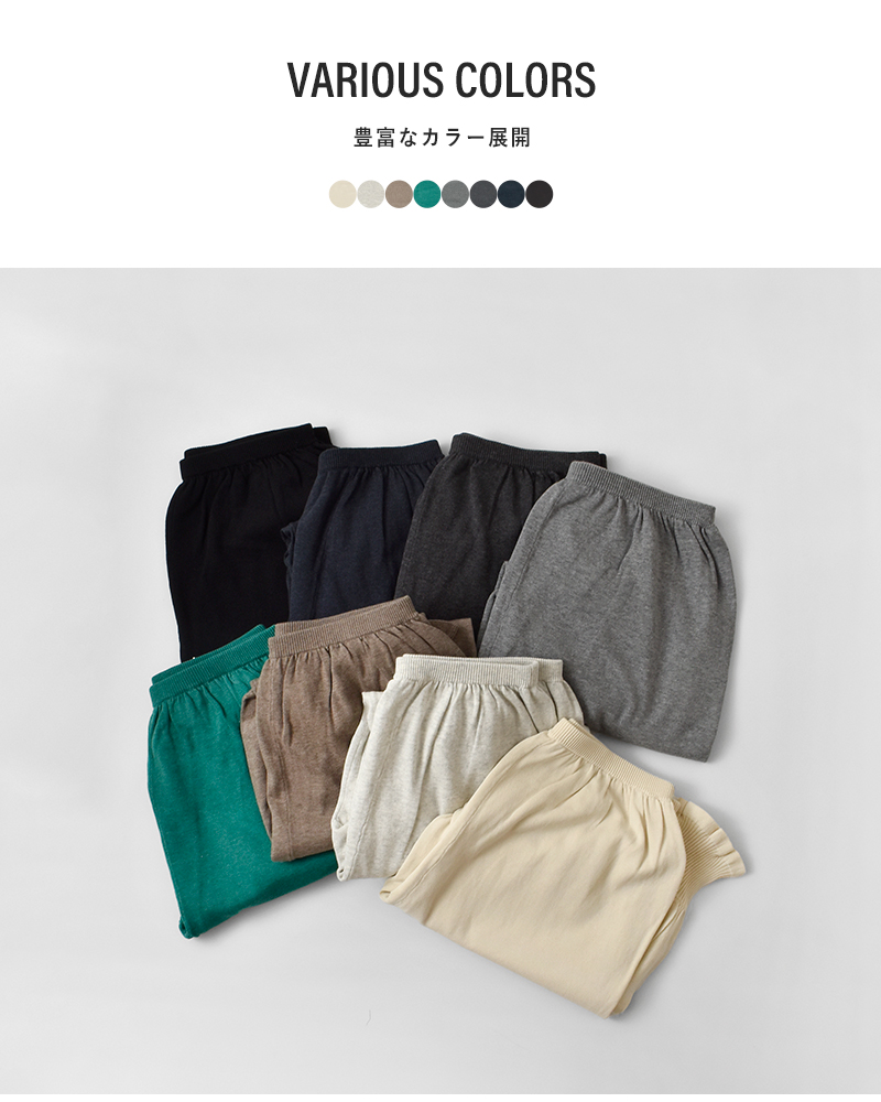 tumugu(ツムグ)ランダムリブニットフリルレギンスtk25303