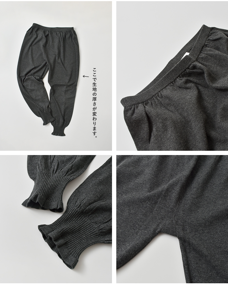 tumugu(ツムグ)ランダムリブニットフリルレギンスtk25303