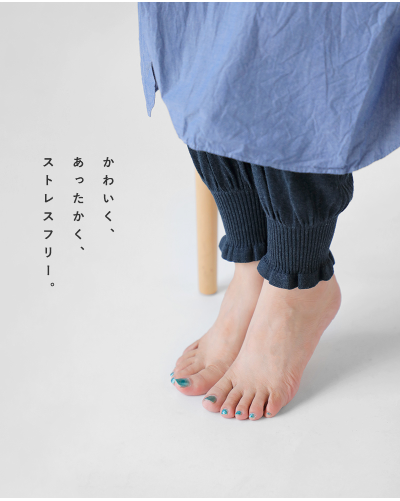 tumugu(ツムグ)ランダムリブニットフリルレギンスtk25303