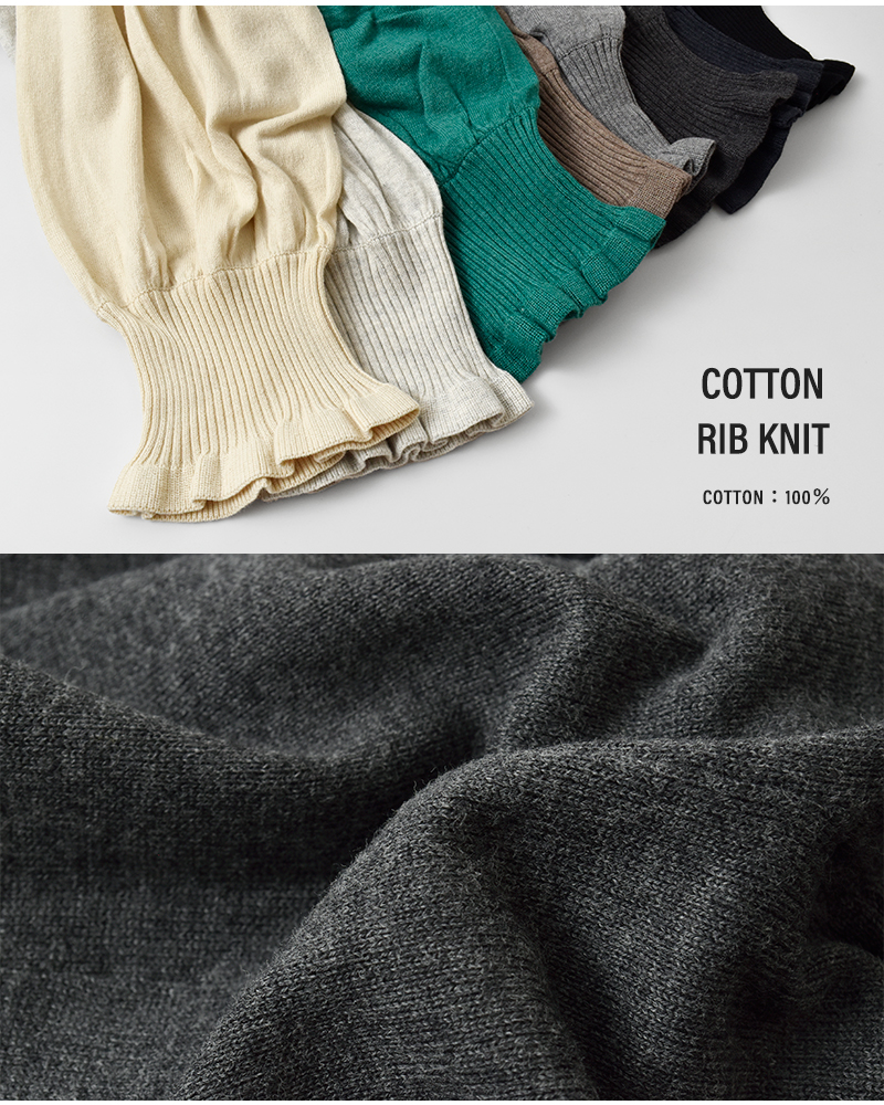 tumugu(ツムグ)ランダムリブニットフリルレギンスtk25303