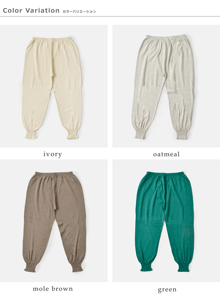 tumugu(ツムグ)ランダムリブニットフリルレギンスtk25303