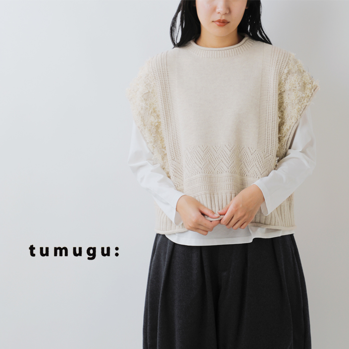 tumugu(ツムグ)ウールアンゴラフリンジベストtk25305