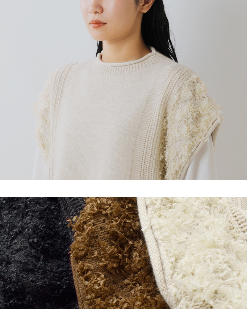 tumugu(ツムグ)ウールアンゴラフリンジベストtk25305