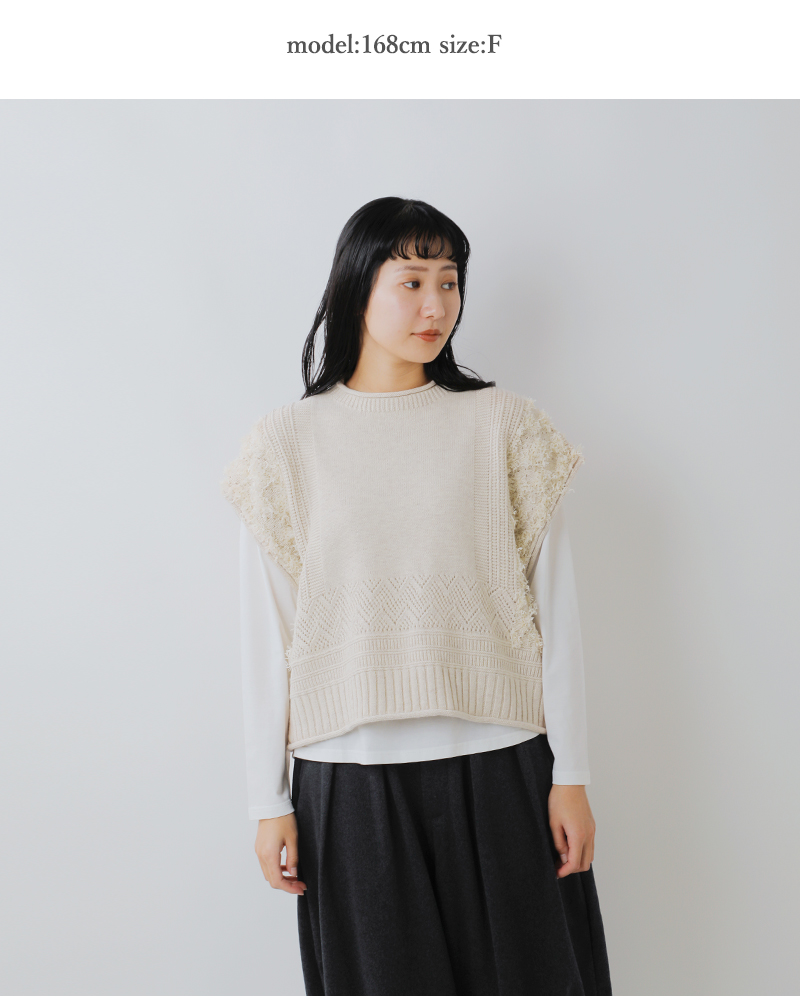 tumugu(ツムグ)ウールアンゴラフリンジベストtk25305