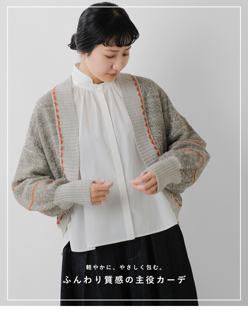 tumugu(ツムグ)ミックスヤーンバックジャガードボレロカーディガンtk25309
