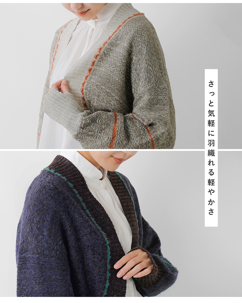 tumugu(ツムグ)ミックスヤーンバックジャガードボレロカーディガンtk25309