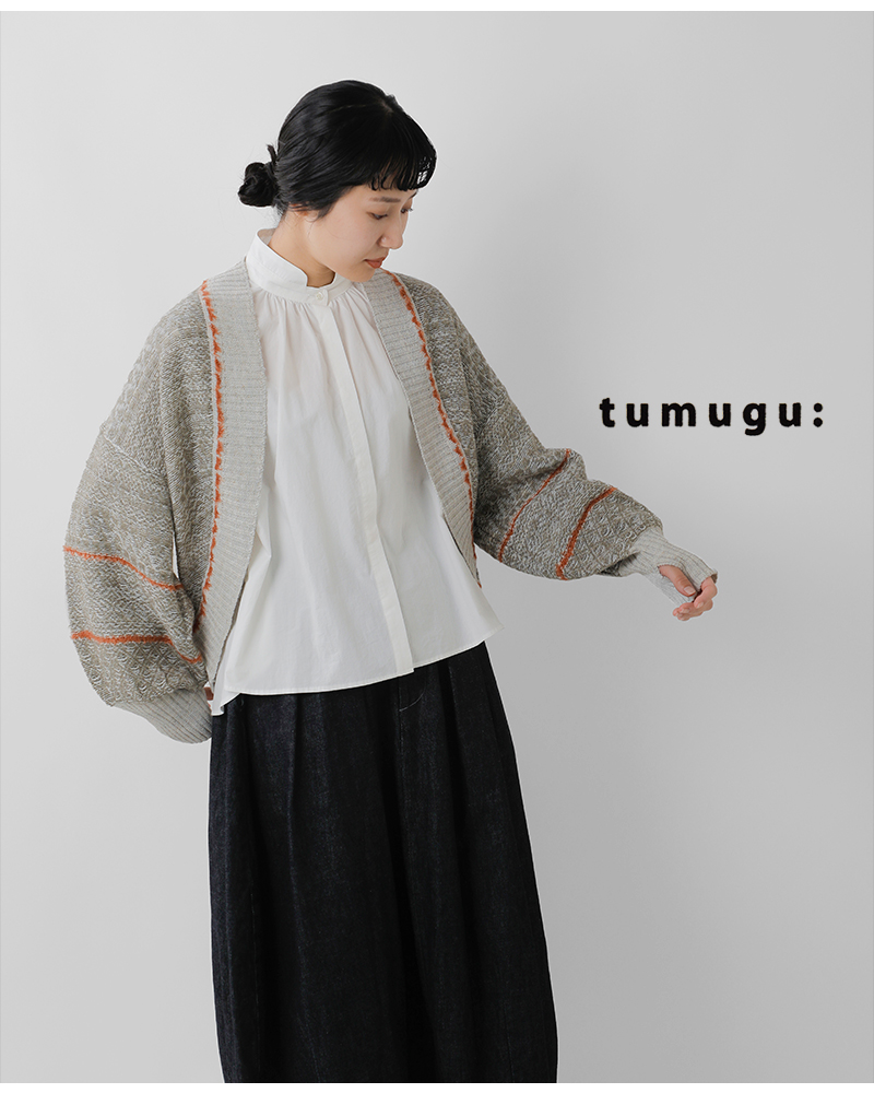 tumugu(ツムグ)ミックスヤーンバックジャガードボレロカーディガンtk25309