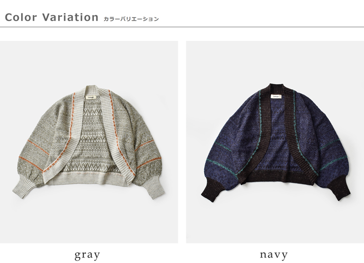 tumugu(ツムグ)ミックスヤーンバックジャガードボレロカーディガンtk25309