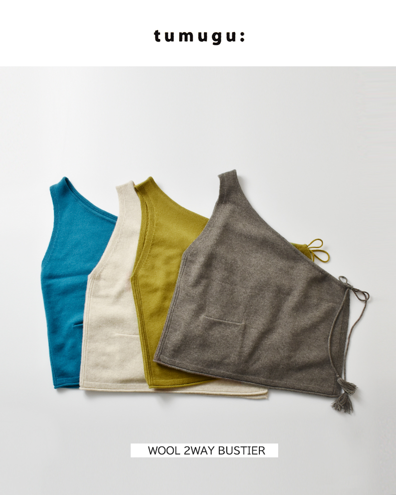 tumugu(ツムグ)ふわふわウール2wayビスチェtk25310
