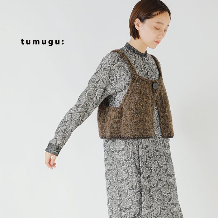 tumugu(ツムグ)ロービングアルパカウール2wayビスチェtk25316