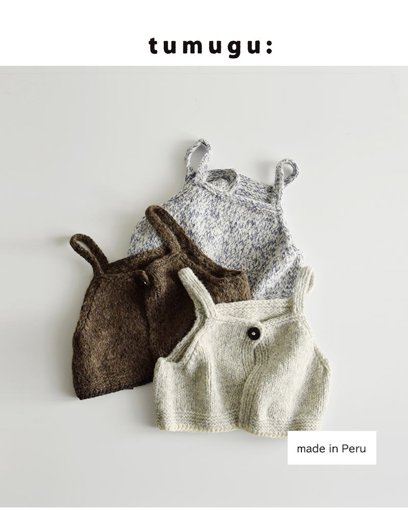 tumugu(ツムグ)ロービングアルパカウール2wayビスチェtk25316