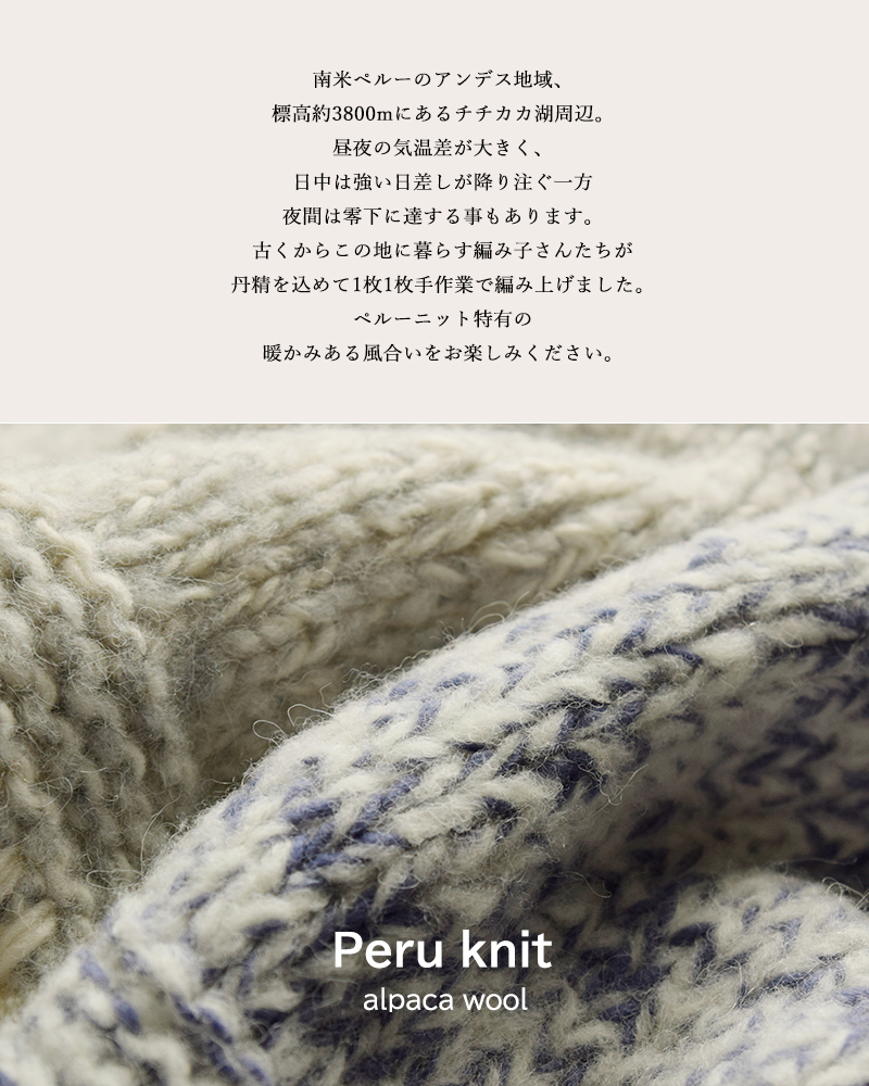 tumugu(ツムグ)ロービングアルパカウール2wayビスチェtk25316