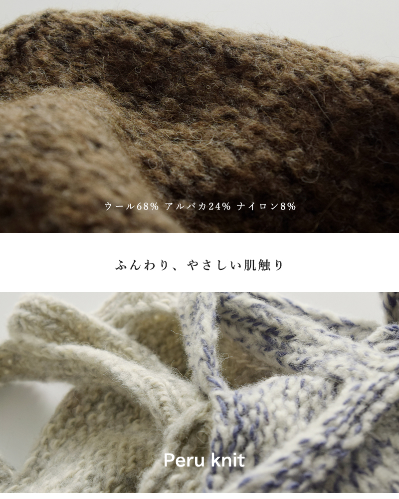 tumugu(ツムグ)ロービングアルパカウール2wayビスチェtk25316