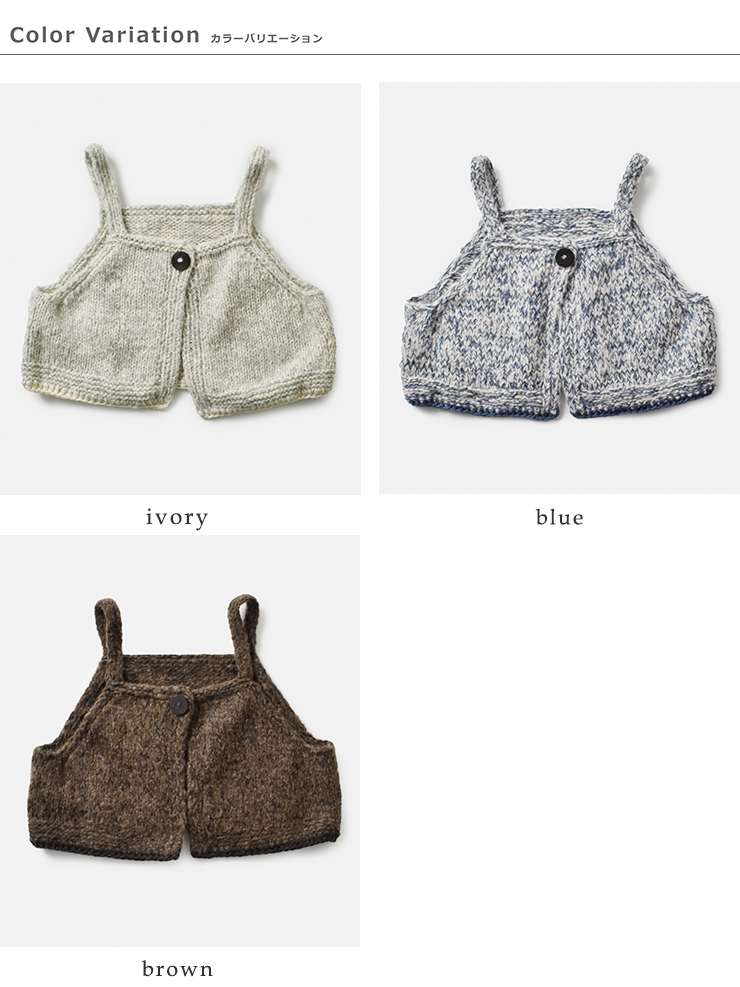 tumugu(ツムグ)ロービングアルパカウール2wayビスチェtk25316