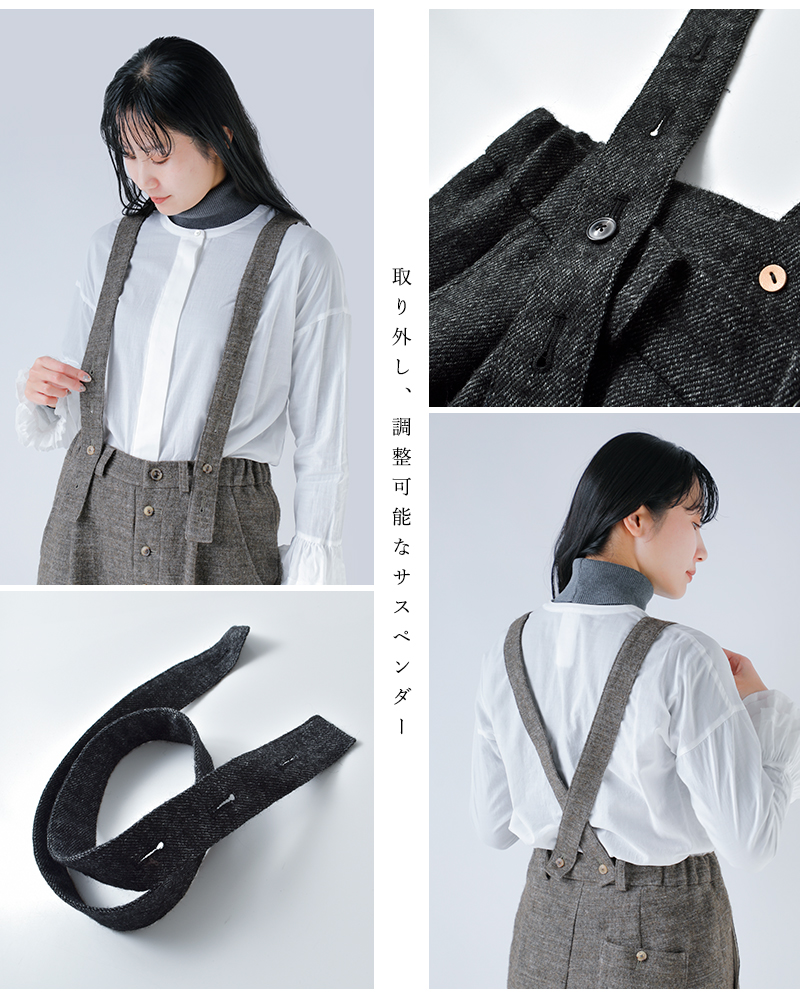 the last flower of the afternoon(ラストフラワーオブジアフタヌーン)リネンポエットサスペンダートラウザーパンツ“私だけの名Poetsuspendertrousers”tlf-126-pa003-lwt