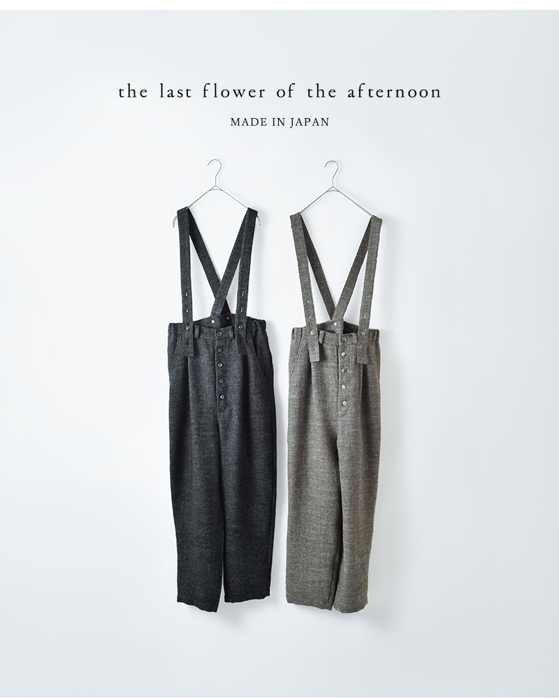 the last flower of the afternoon(ラストフラワーオブジアフタヌーン)リネンポエットサスペンダートラウザーパンツ“私だけの名Poetsuspendertrousers”tlf-126-pa003-lwt