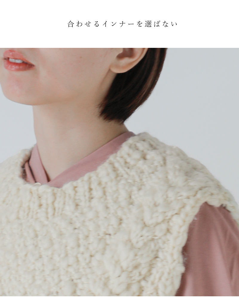 the last flower of the afternoonE[ jbg xXg ga Knitted vesth tlf-126-hkn001