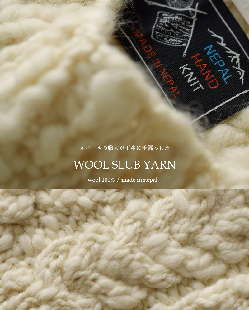 the last flower of the afternoonE[ jbg xXg ga Knitted vesth tlf-126-hkn001