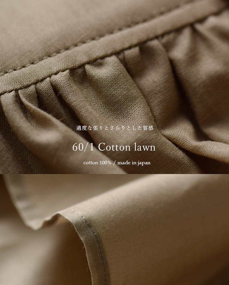 the last flower of the afternoonRbg t@llbN Vc gÎ̌ Funnel neck shirth tlf-126-sh003-la