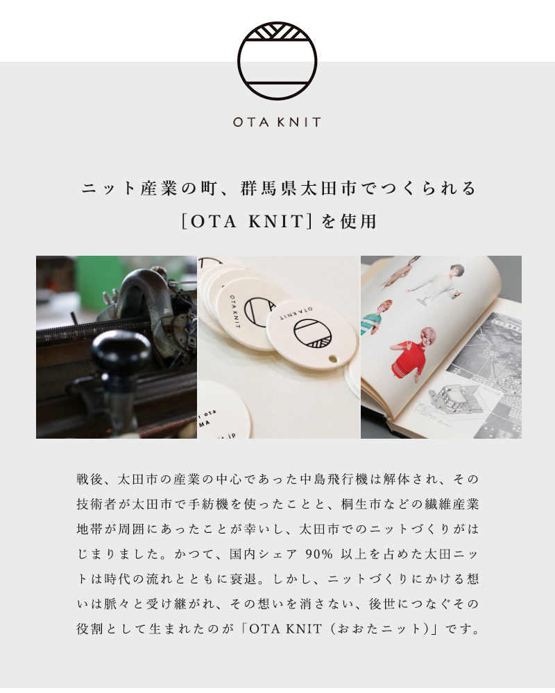 to touch(トゥータッチ)OTAKNITコットンカシミヤラグランスリーブプルオーバーto20k-04