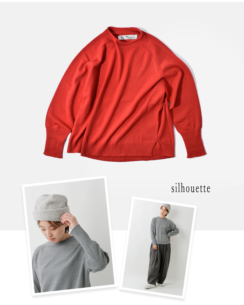 to touch(トゥータッチ)OTAKNITコットンカシミヤラグランスリーブプルオーバーto20k-04