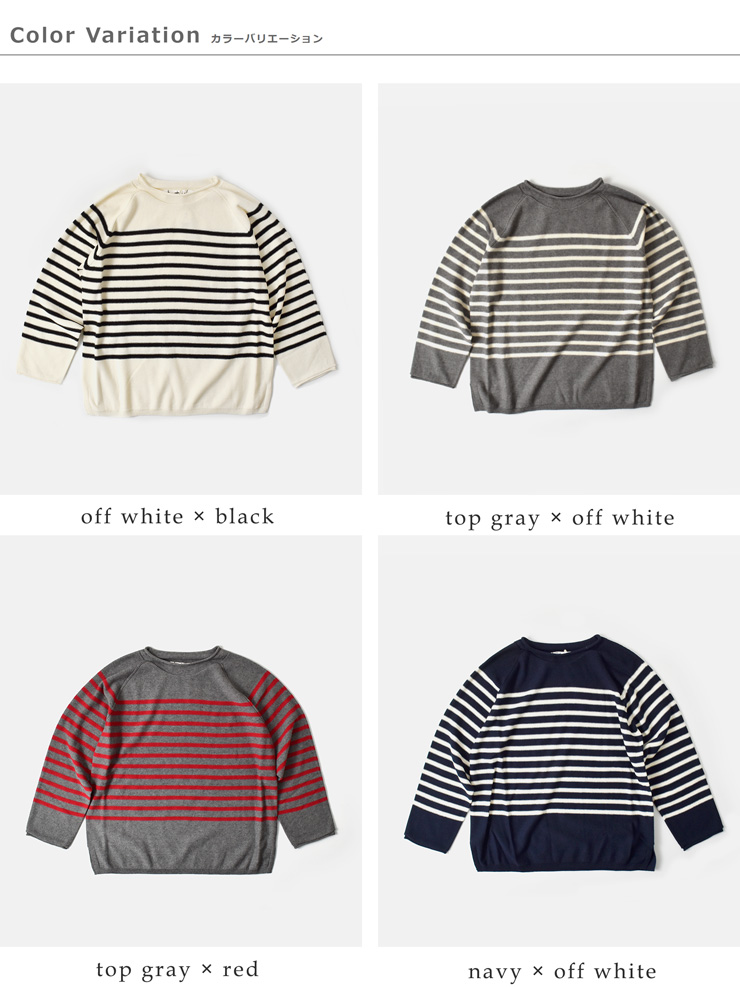 to touch(トゥータッチ)OTAKNITコットンカシミヤボーダーニットプルオーバーto25k-09