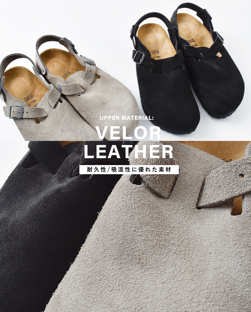 BIRKENSTOCK(ビルケンシュトックトキオスエードレザーバックストラップナローサンダル“TokioIISuede”tokio