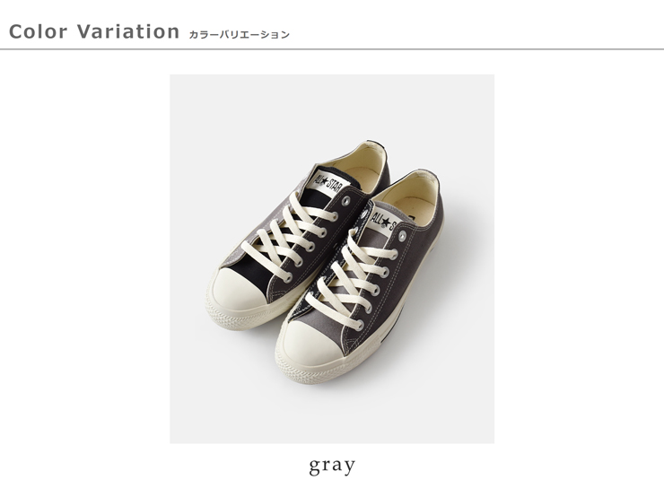 CONVERSE(コンバース)オールスタートーンパネルOXスニーカーas-tonepanel-ox