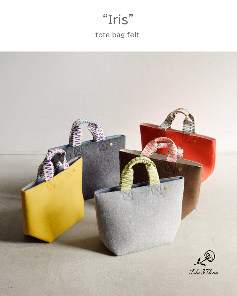 Lila&Fleur(リラアンドフルール)フェルトトートバッグ“Iris”tote-bag-felt
