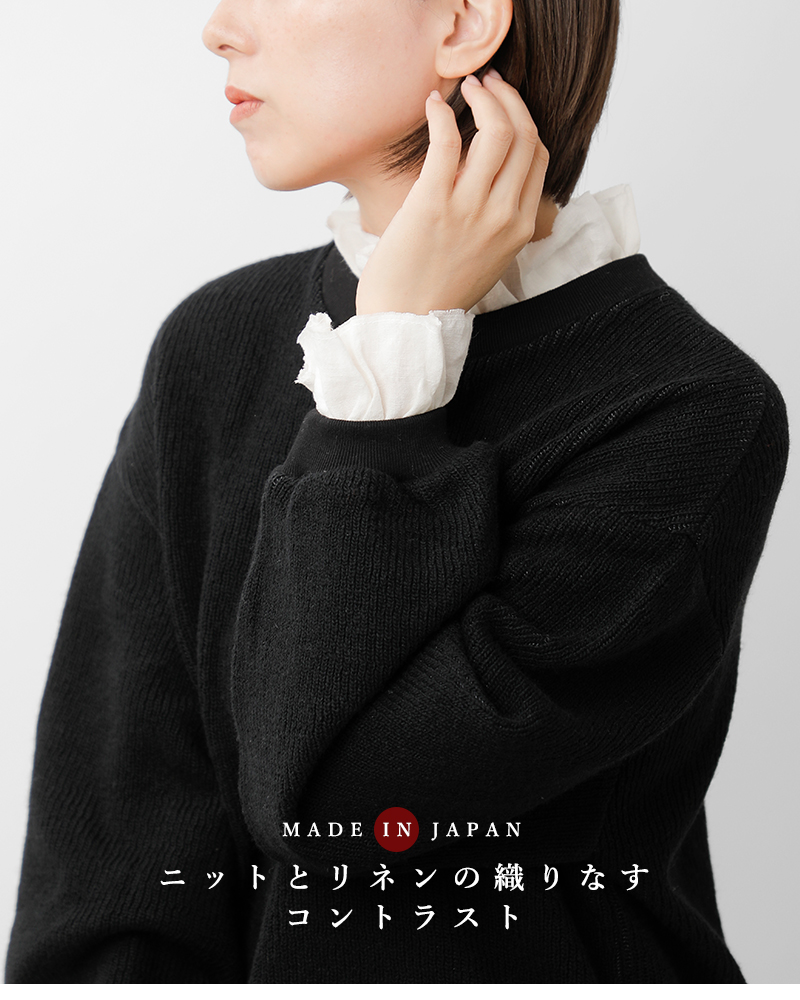 MAGALI(マガリ)クォーターニットフリルプルオーバーtp15