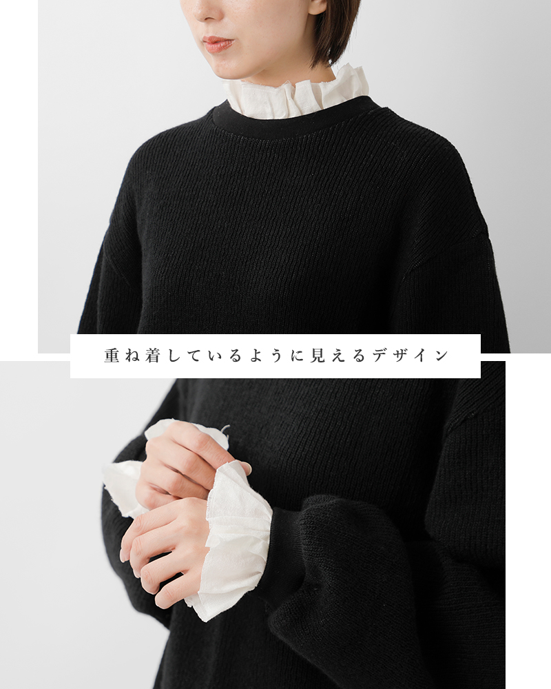 MAGALI(マガリ)クォーターニットフリルプルオーバーtp15