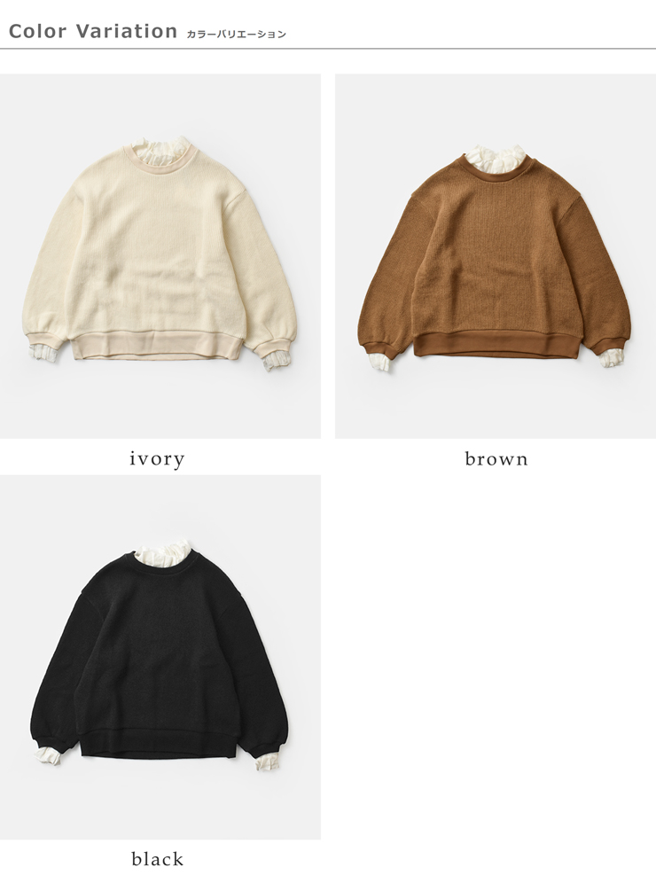 MAGALI(マガリ)クォーターニットフリルプルオーバーtp15