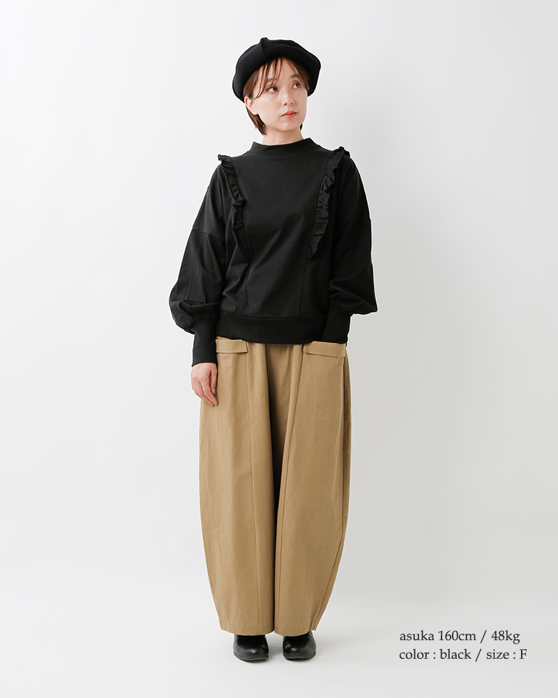 MAGALI(マガリ)コットン天竺ショルダーフリルカットソーtp18