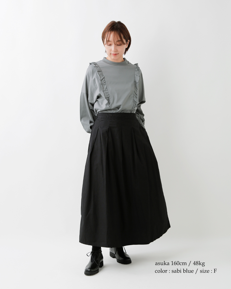 MAGALI(マガリ)コットン天竺ショルダーフリルカットソーtp18