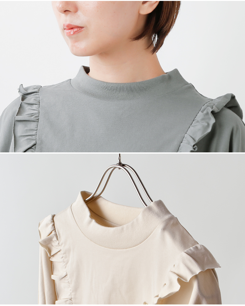 MAGALI(マガリ)コットン天竺ショルダーフリルカットソーtp18