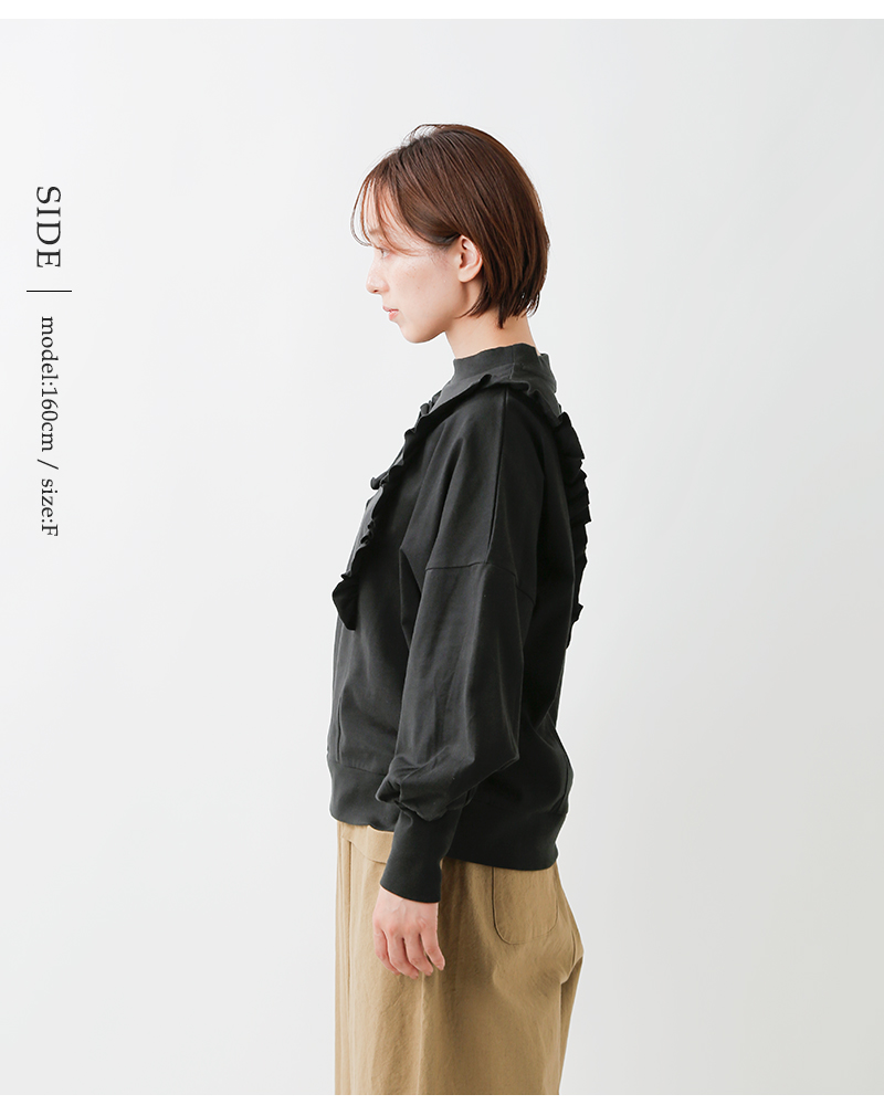 MAGALI(マガリ)コットン天竺ショルダーフリルカットソーtp18