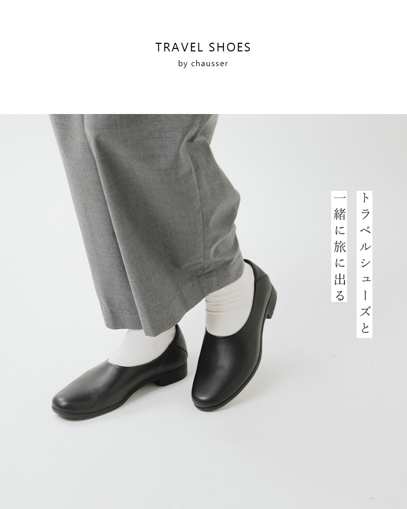 TRAVEL SHOES by chausser(gxV[YoCVZ)U[tbgXb|V[Ytr-018