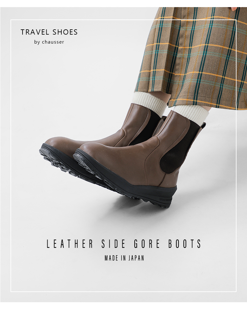 TRAVEL SHOES by chausser(gxV[YoCVZ)U[TChSAu[ctra-030