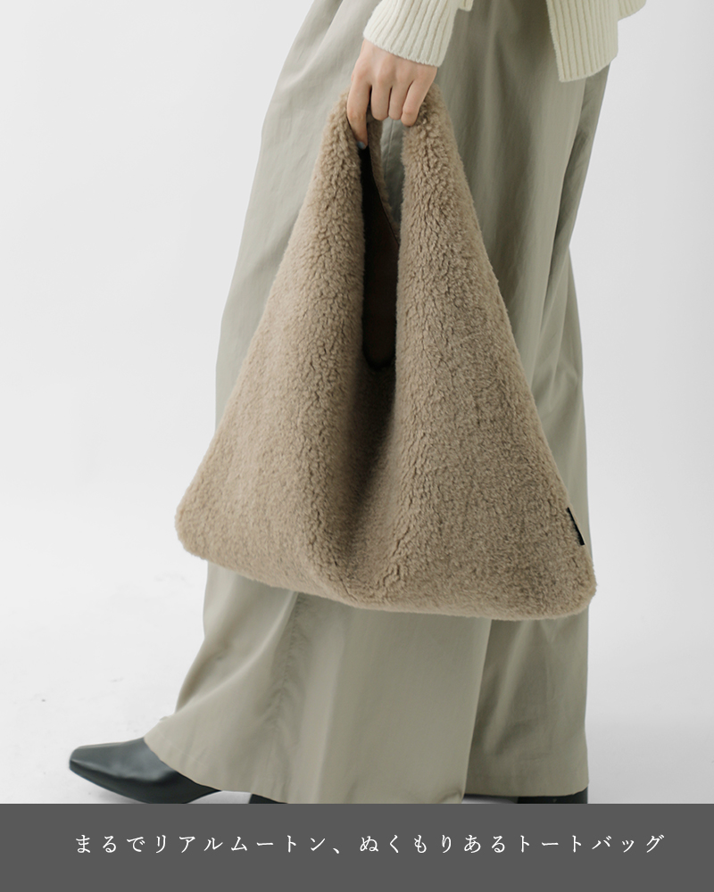 helen moore(ヘレンムーア)フェイクムートンリバーシブルトライアングルトートバッグtriangle-s