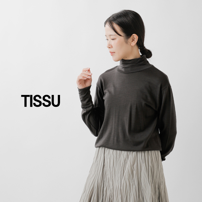 HUIS 遠州織物ウォッシャブルウール天竺シームレスビッグTシャツ HUIS in house］ウォッシャブルウール天竺シームレスビッグT
