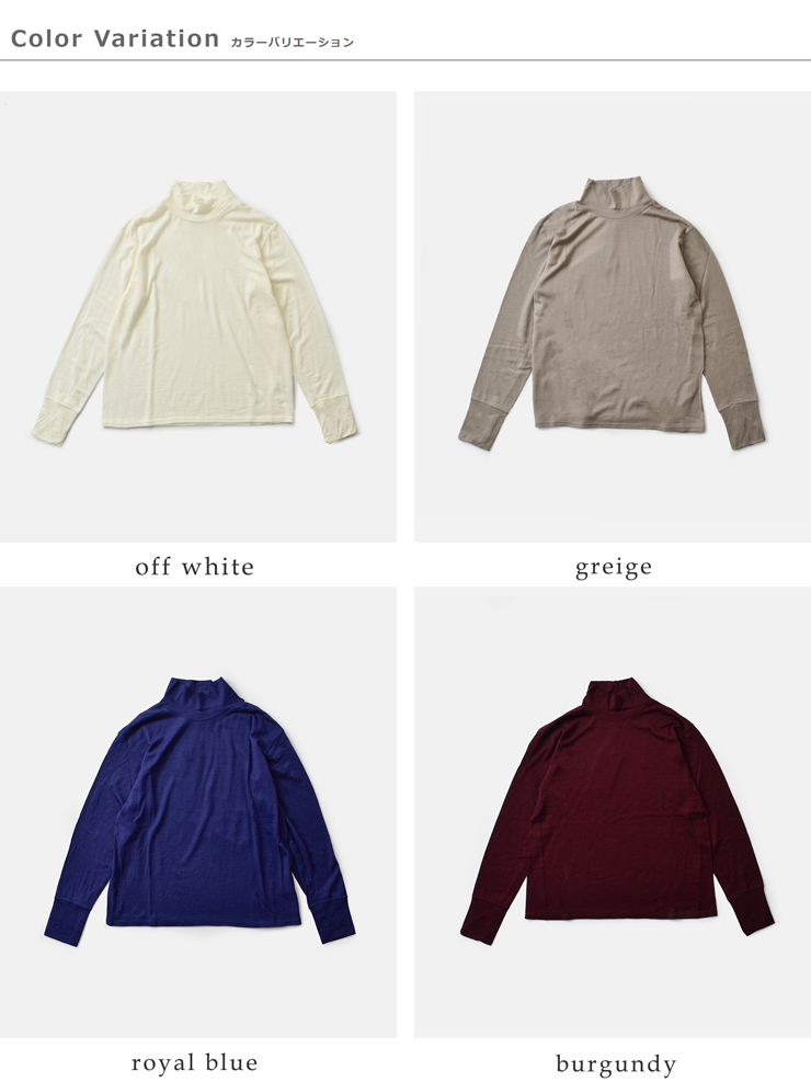 tissu(ティシュ)ウォッシャブルウール天竺タートルネックプルオーバーts233ct091