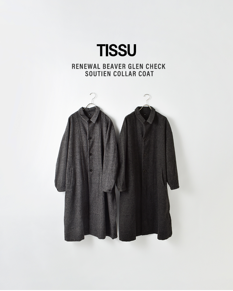 tissu(ティシュ)リニュールビーバーグレンチェックステンカラーコートts253co067