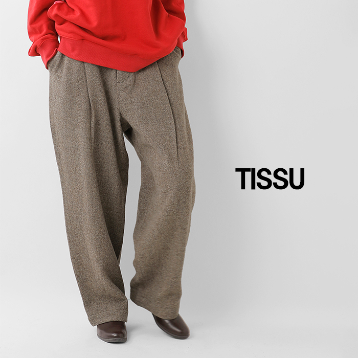 tissu(ティシュ)オリジナルウールヘリンボーンタックストレートパンツts253pt063