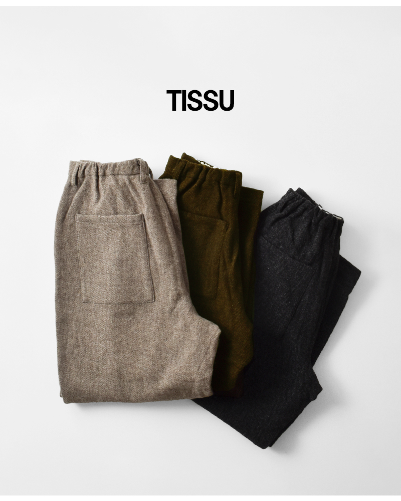 tissu(ティシュ)オリジナルウールヘリンボーンタックストレートパンツts253pt063