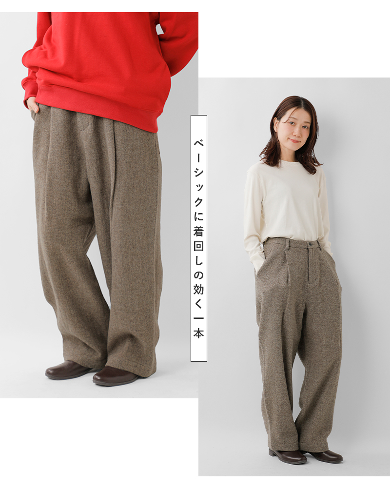 tissu(ティシュ)オリジナルウールヘリンボーンタックストレートパンツts253pt063