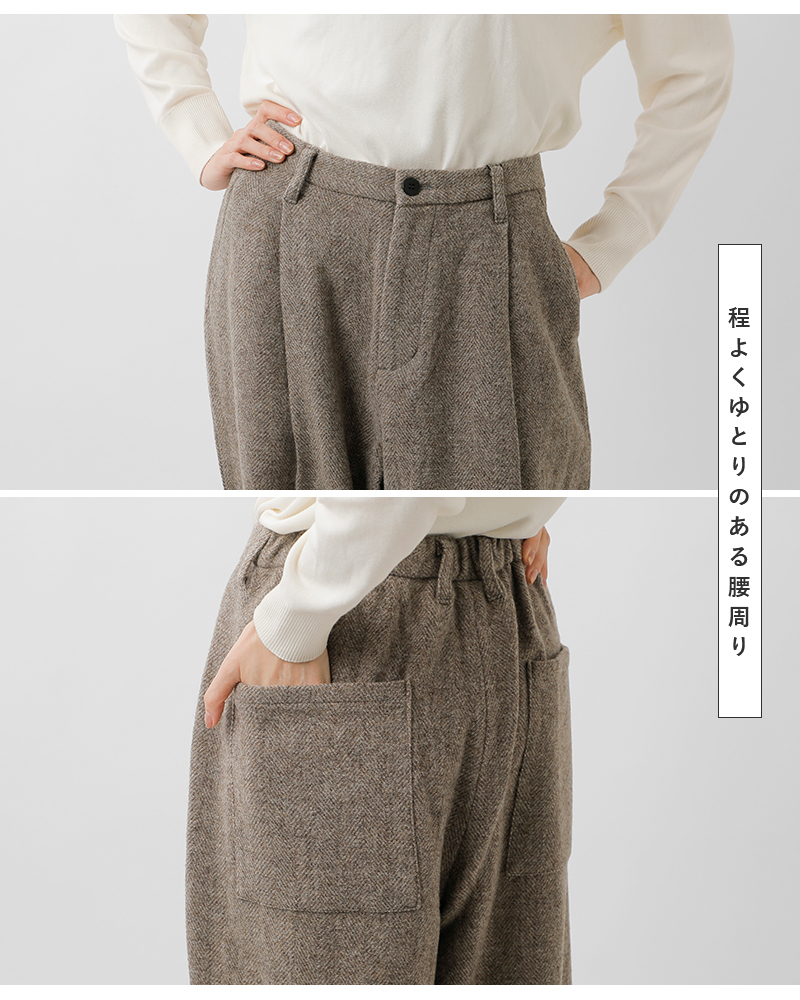 tissu(ティシュ)オリジナルウールヘリンボーンタックストレートパンツts253pt063