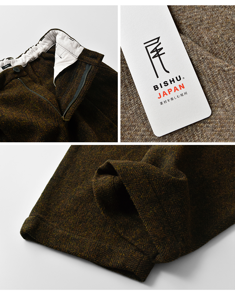 tissu(ティシュ)オリジナルウールヘリンボーンタックストレートパンツts253pt063