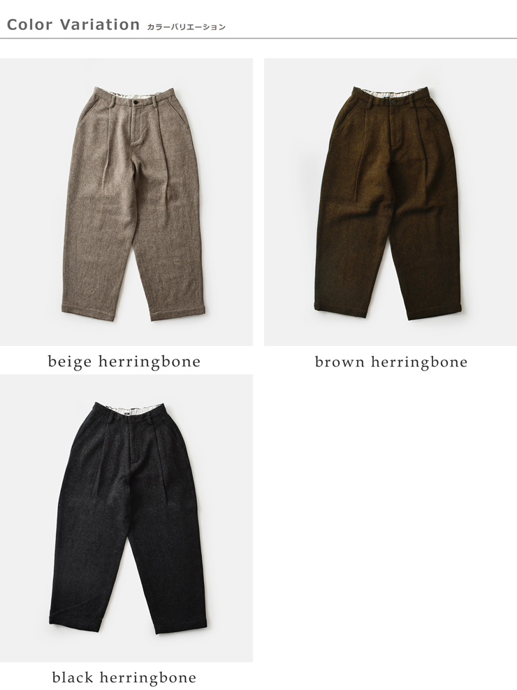 tissu(ティシュ)オリジナルウールヘリンボーンタックストレートパンツts253pt063