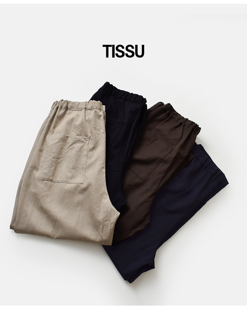 tissu(ティシュ)ウールルマーノツイル2タックパンツts253pt085